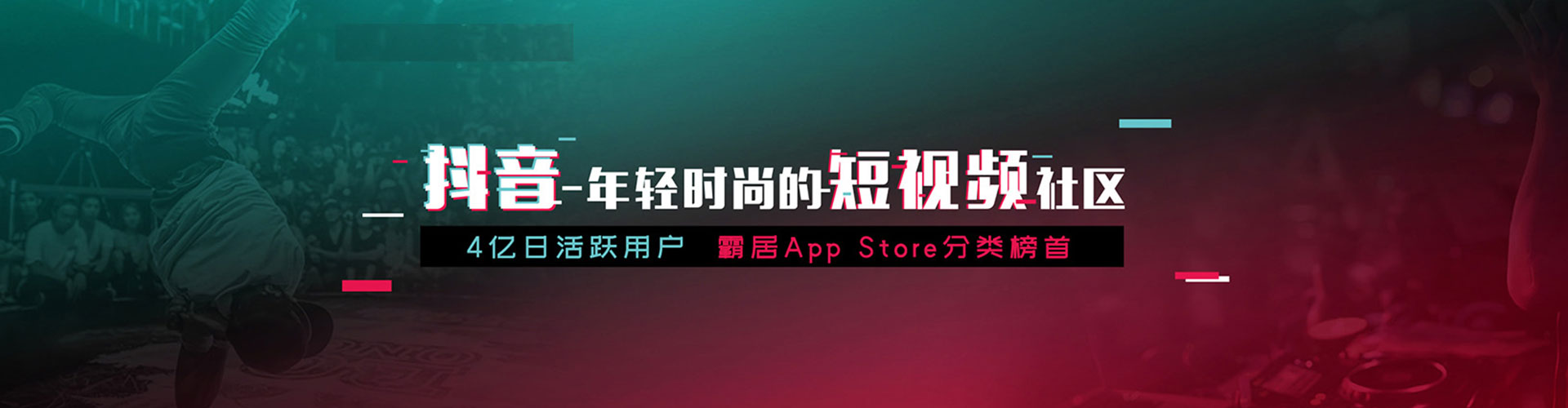 师宗信息流广告