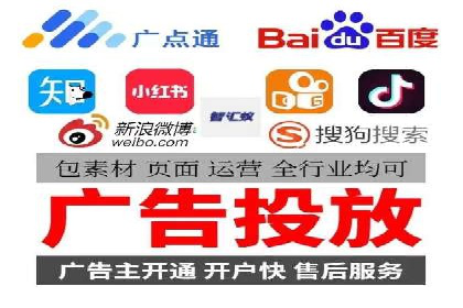案例分享：如何利用百度广告竞价实现精准营销